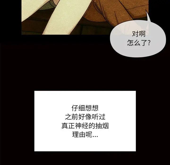 《罪与罚》第40话-最终话（完结）