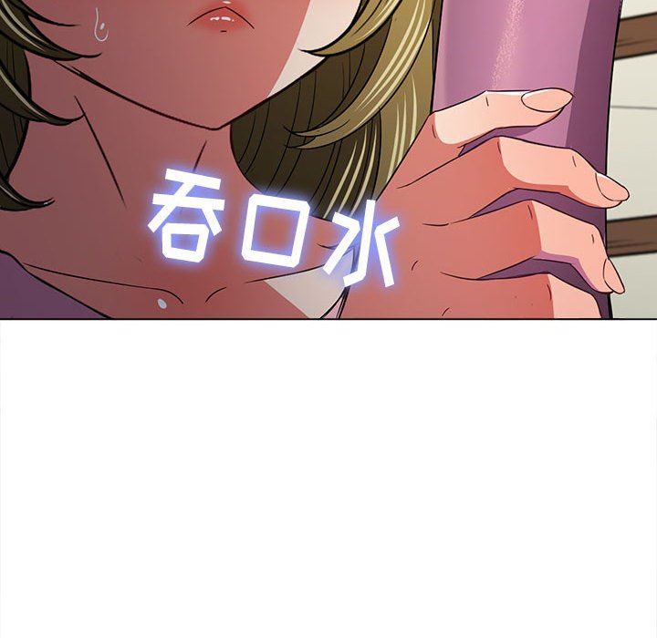 难缠小恶女第143话
