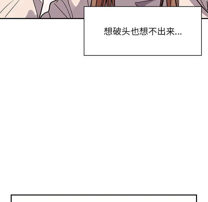 罪与罚第40话-最终话（完结）