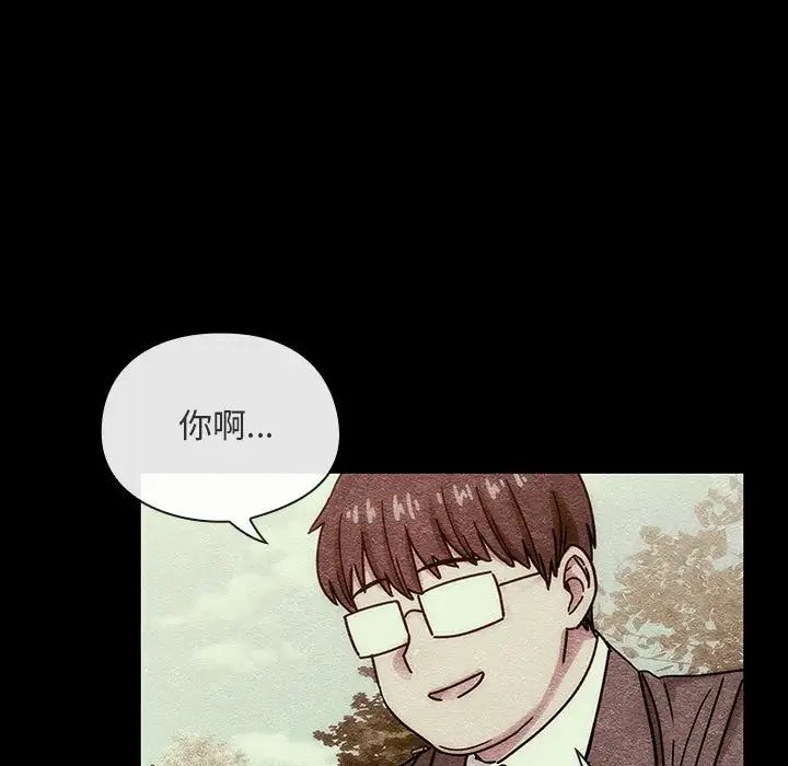 《罪与罚》第40话-最终话（完结）