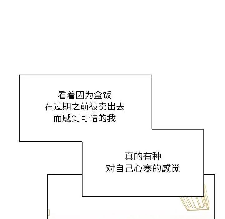 《罪与罚》第40话-最终话（完结）