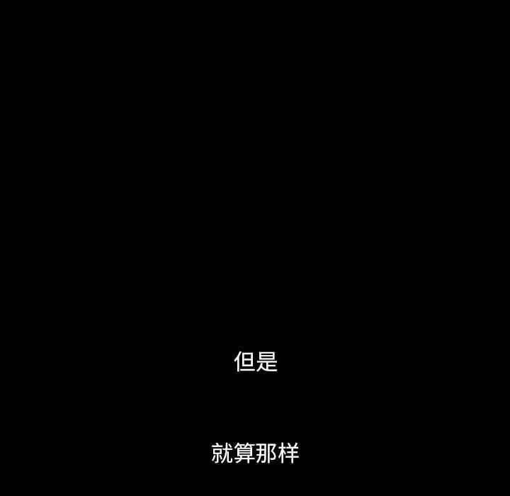 罪与罚第40话-最终话（完结）