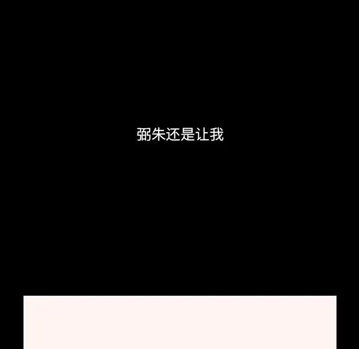 罪與罰第40話-最終話（完结）