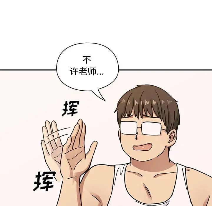 罪与罚第40话-最终话（完结）