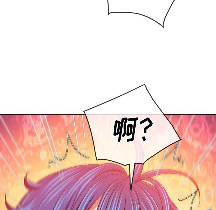 《难缠小恶女》第143话