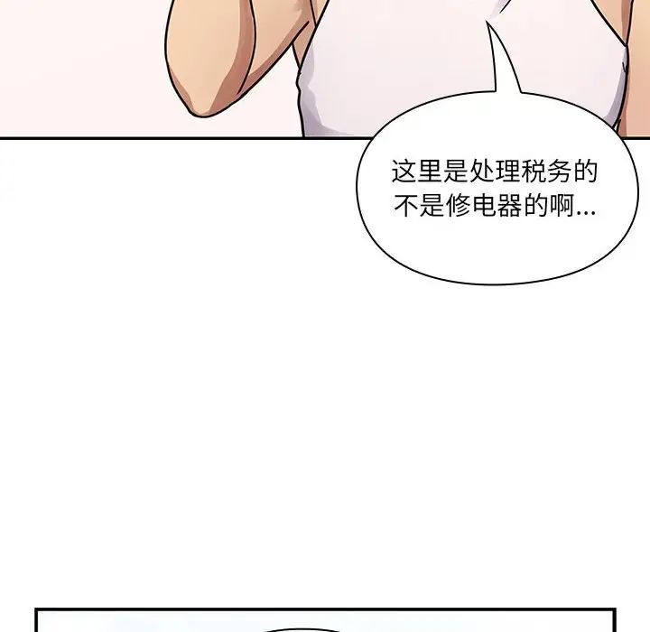 罪与罚第40话-最终话（完结）