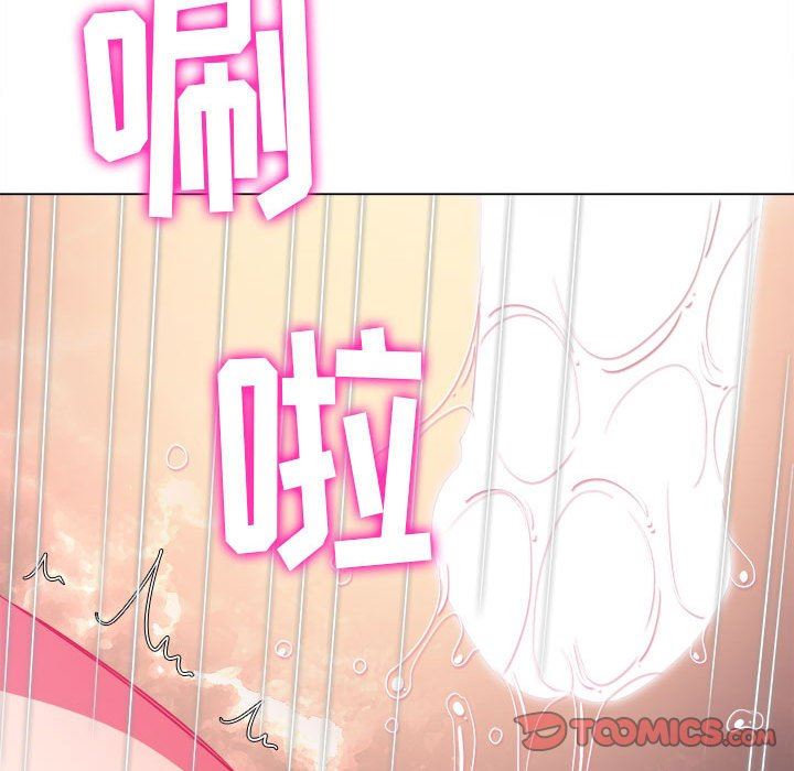 难缠小恶女第143话