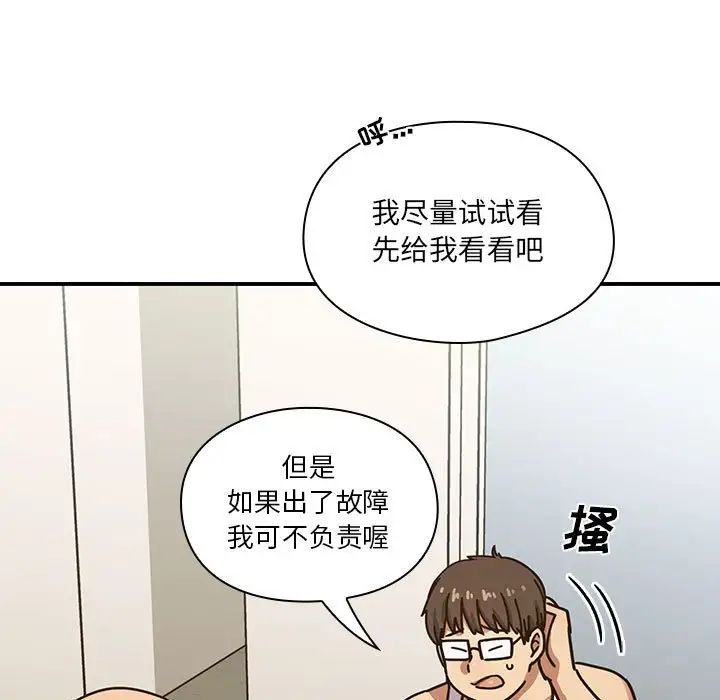 罪与罚第40话-最终话（完结）