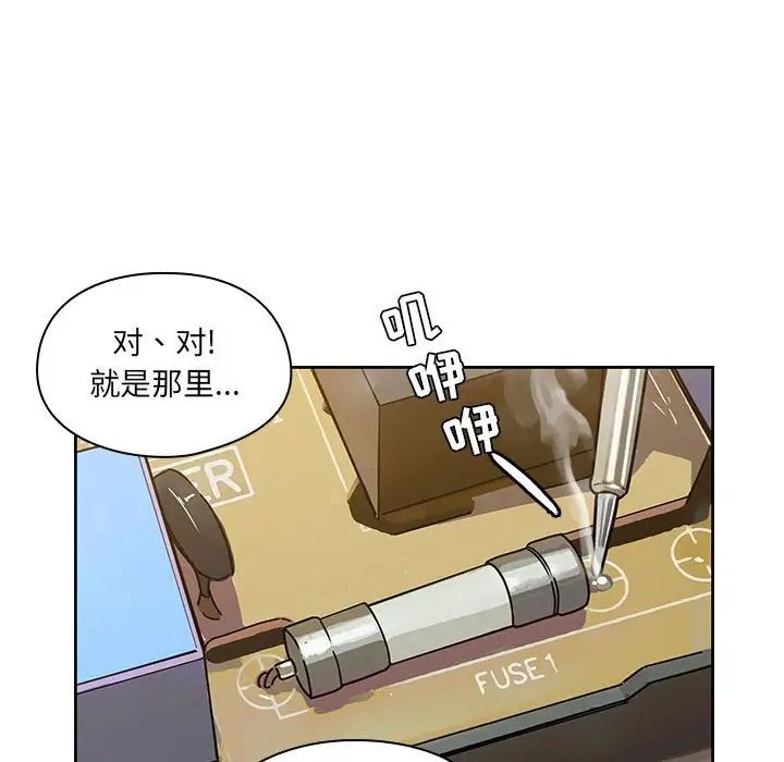 罪與罰第40話-最終話（完结）