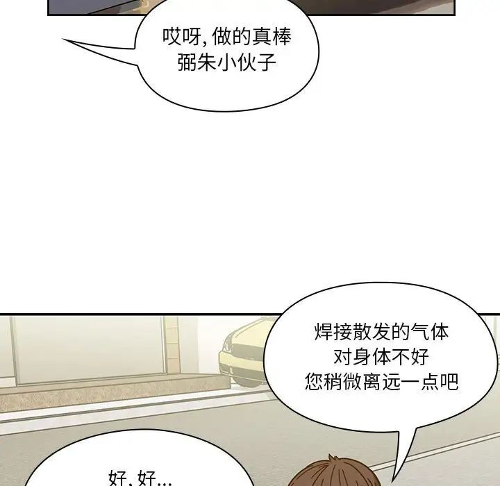 罪与罚第40话-最终话（完结）