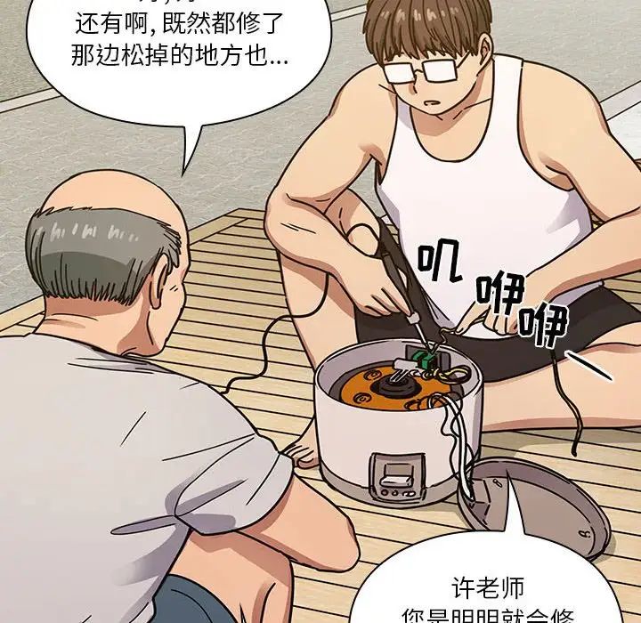 罪与罚第40话-最终话（完结）