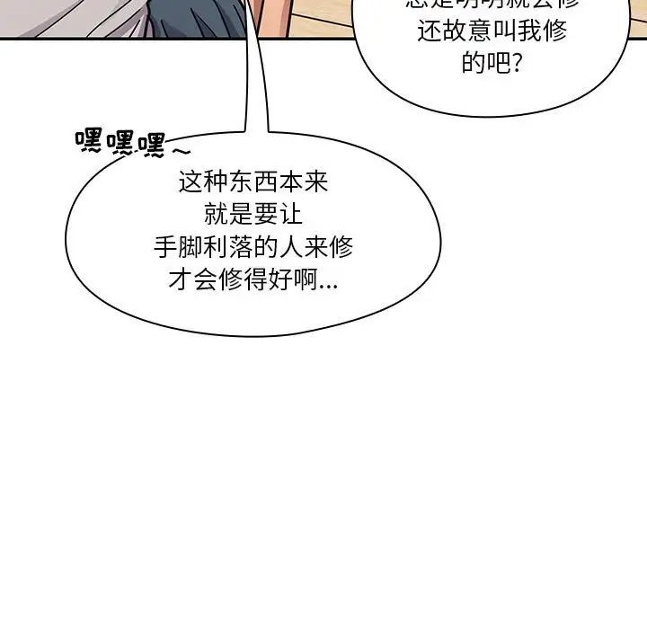 罪与罚第40话-最终话（完结）
