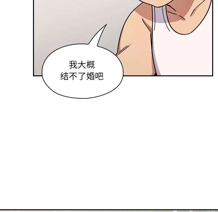 罪与罚第40话-最终话（完结）