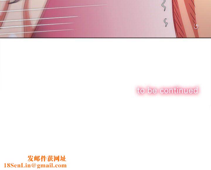 《难缠小恶女》第143话