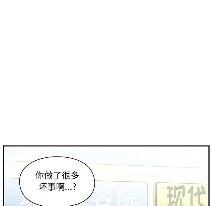 罪与罚第40话-最终话（完结）
