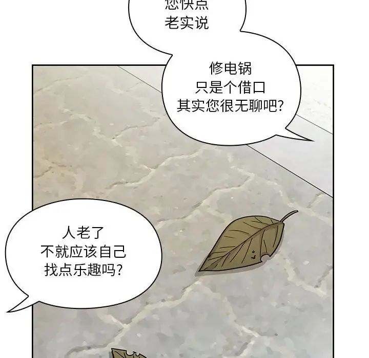 《罪与罚》第40话-最终话（完结）