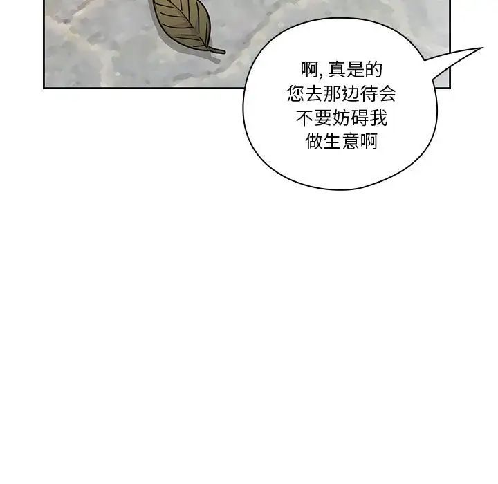 罪与罚第40话-最终话（完结）