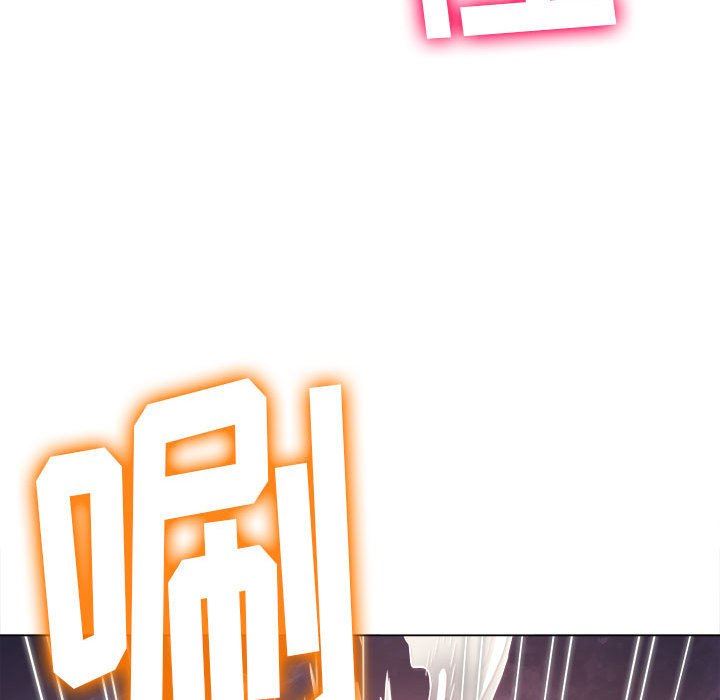 難纏小惡女第144話