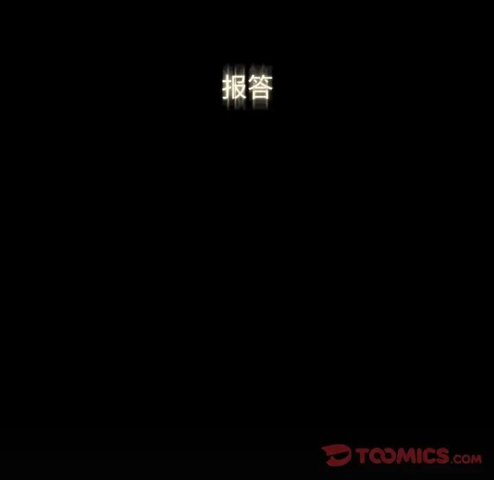 罪与罚第40话-最终话（完结）