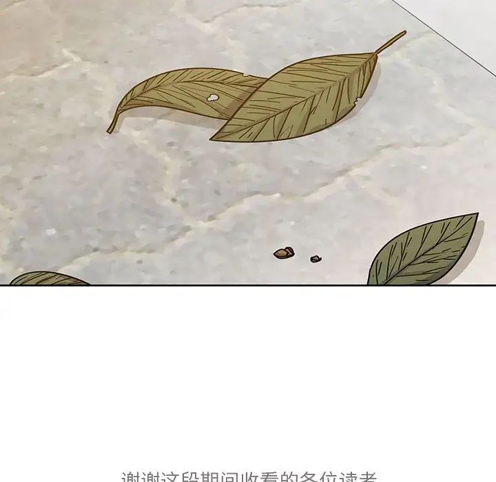罪与罚第40话-最终话（完结）