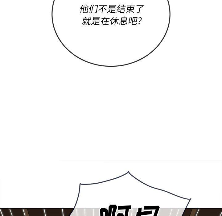 难缠小恶女第144话