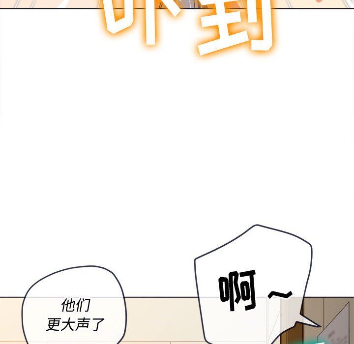 难缠小恶女第144话