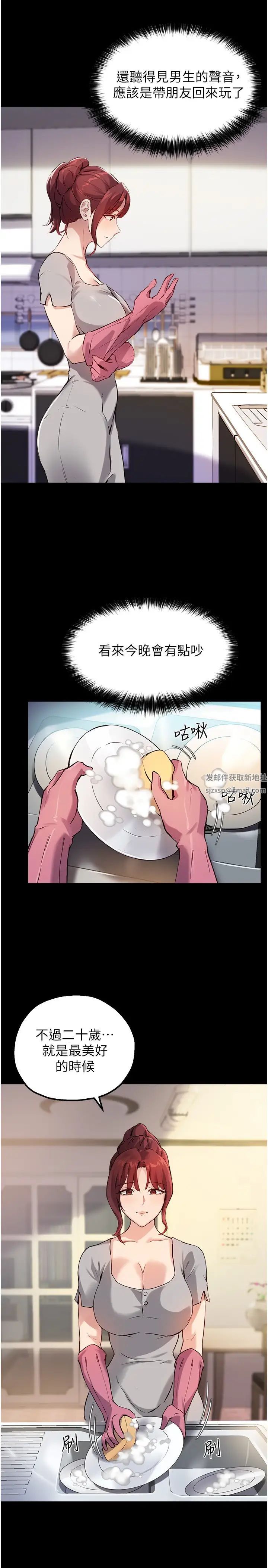 指导女大生第18话-叫到邻居都听到瞭!?
