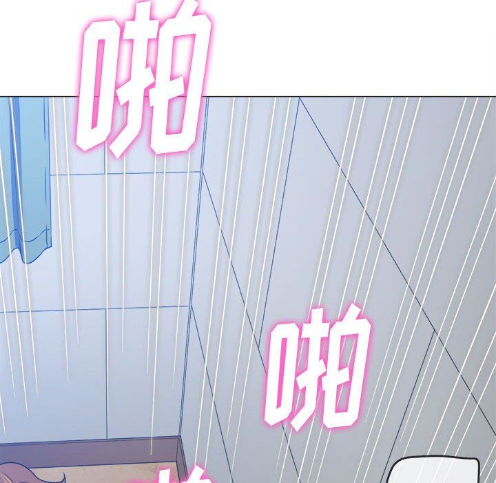 難纏小惡女第144話