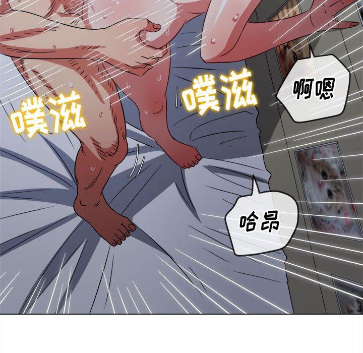 难缠小恶女第144话