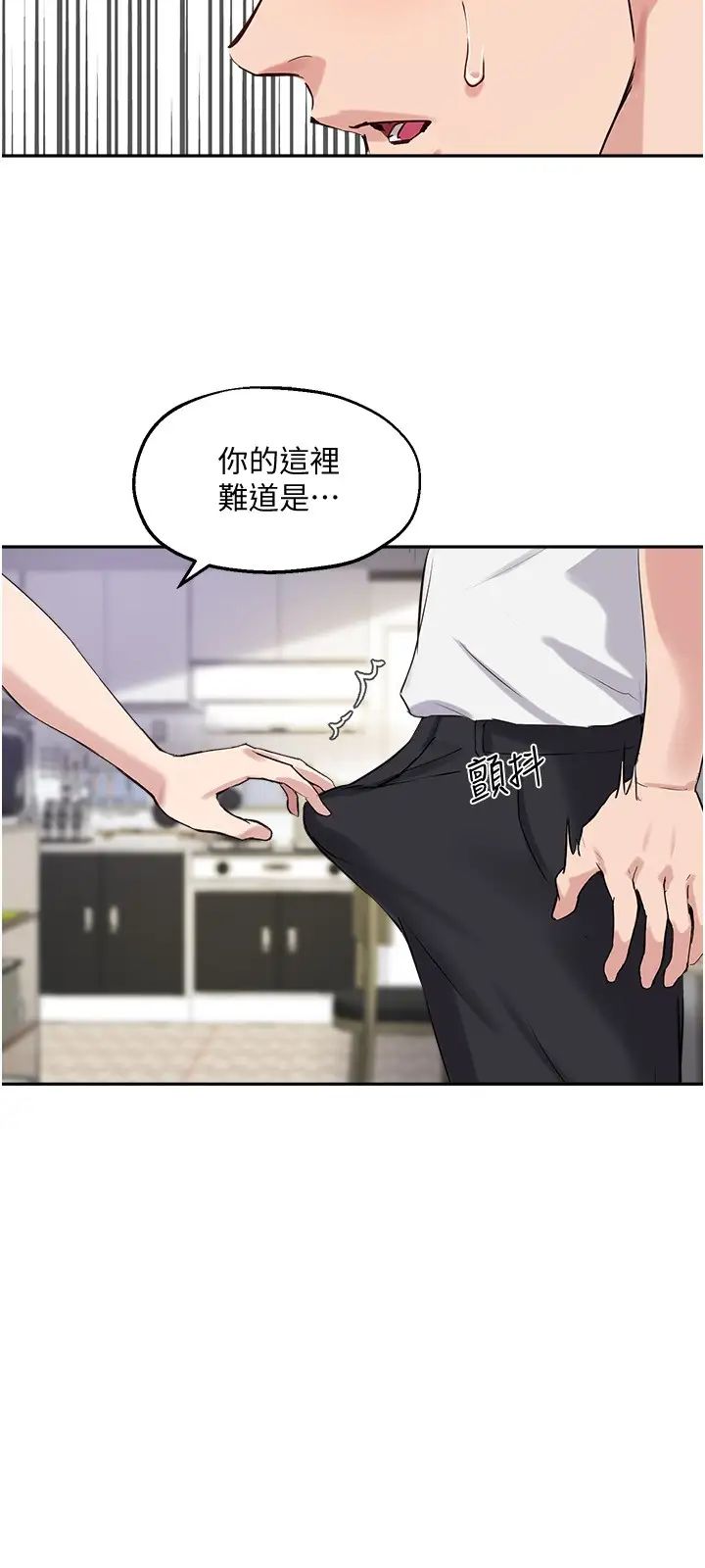 指导女大生第18话-叫到邻居都听到瞭!?