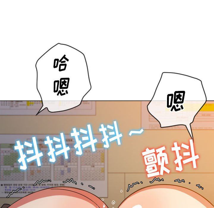 难缠小恶女第144话