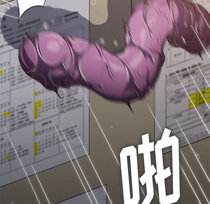 《难缠小恶女》第144话