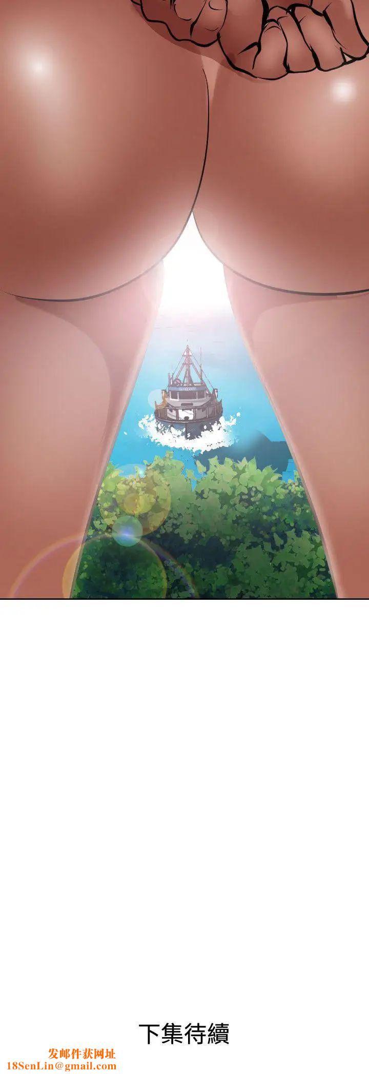 欲求王第53话-不堪的回忆