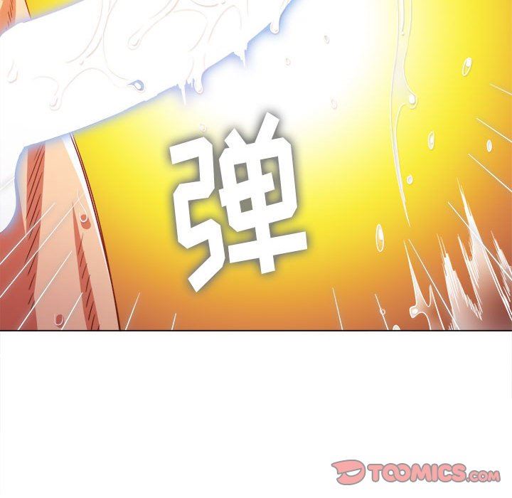 難纏小惡女第144話