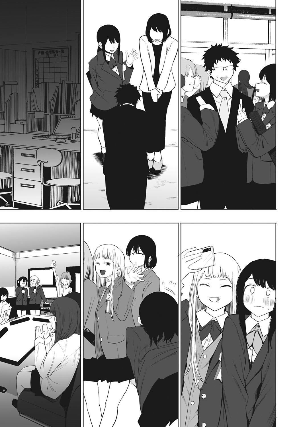 [えいとまん]えいとまん先生のおかげで彼女ができました！｜托八男老师的福交到女朋友啦！[无毒汉化组][DL版][えいとまん]えいとまん先生のおかげで彼女ができました！｜托八男老师的福交到女朋友啦！[无毒汉化组][DL版]