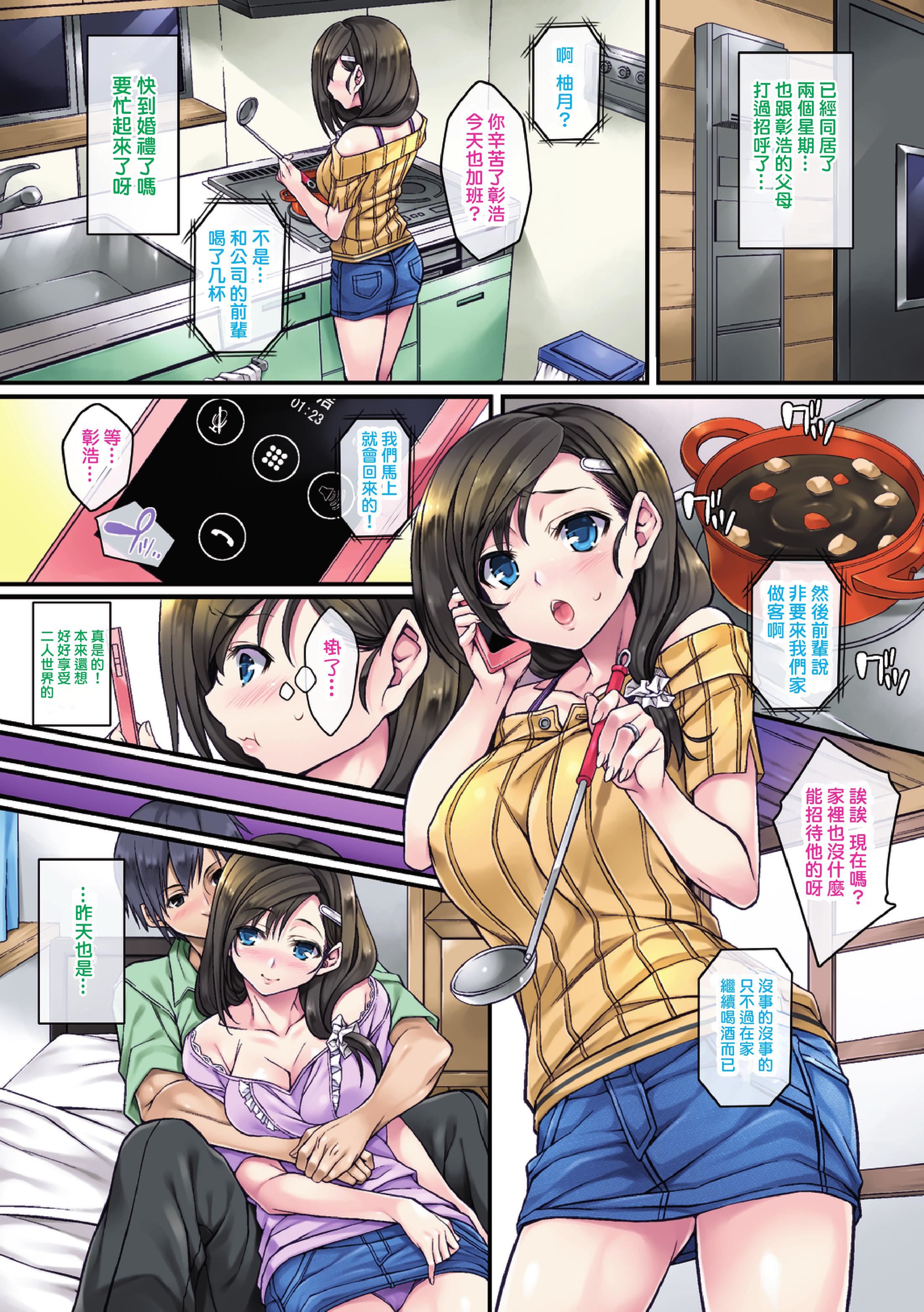 [水原优]サグラレ堕メ－快楽堕ち少女－[フルカラー]  [DL版][水原优]サグラレ堕メ－快楽堕ち少女－[フルカラー]  [DL版]