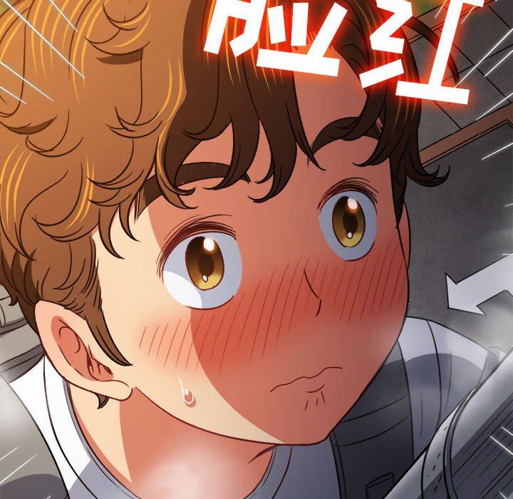 難纏小惡女第145話