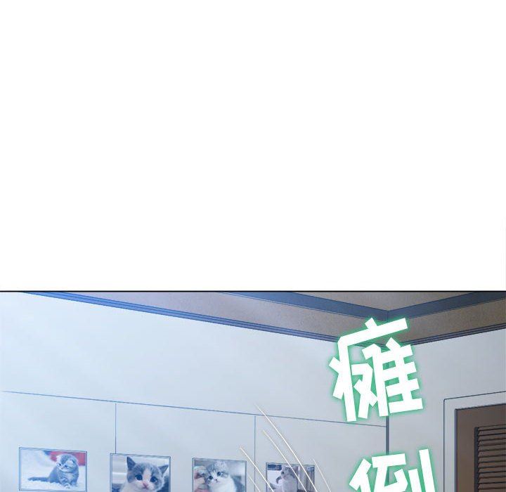 難纏小惡女第145話