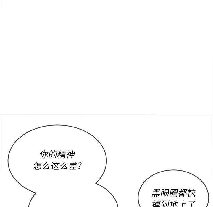 难缠小恶女第145话
