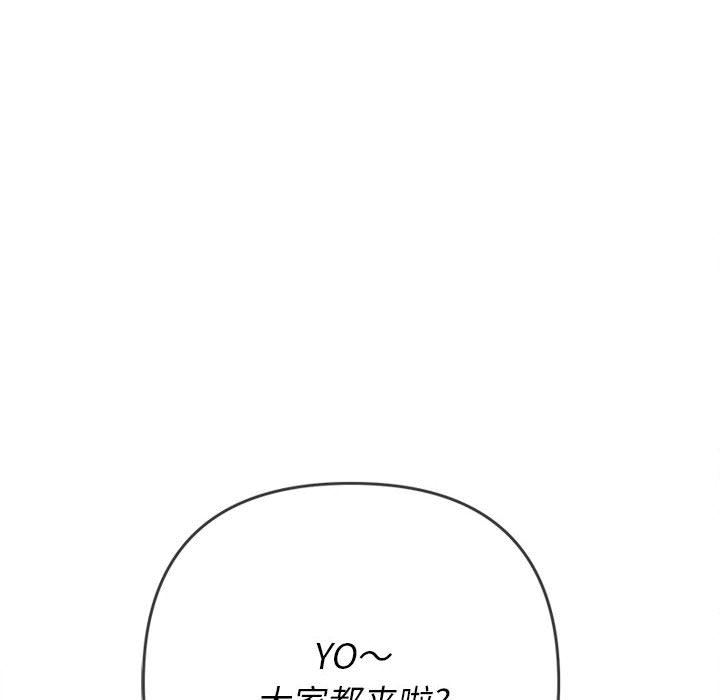 难缠小恶女第145话