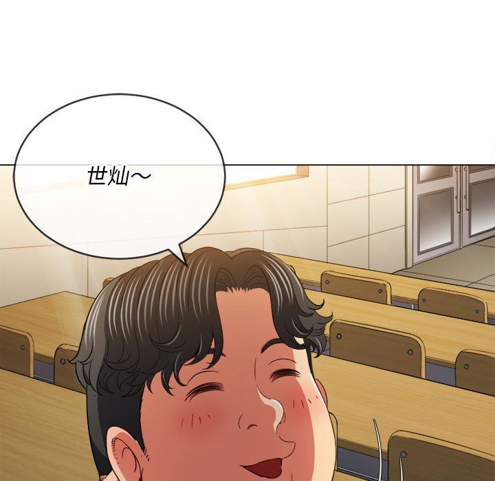 难缠小恶女第145话