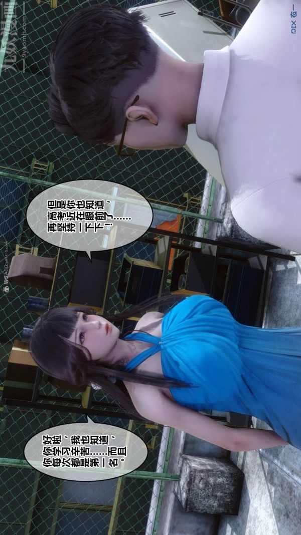 [3D]秘密第33章-02话