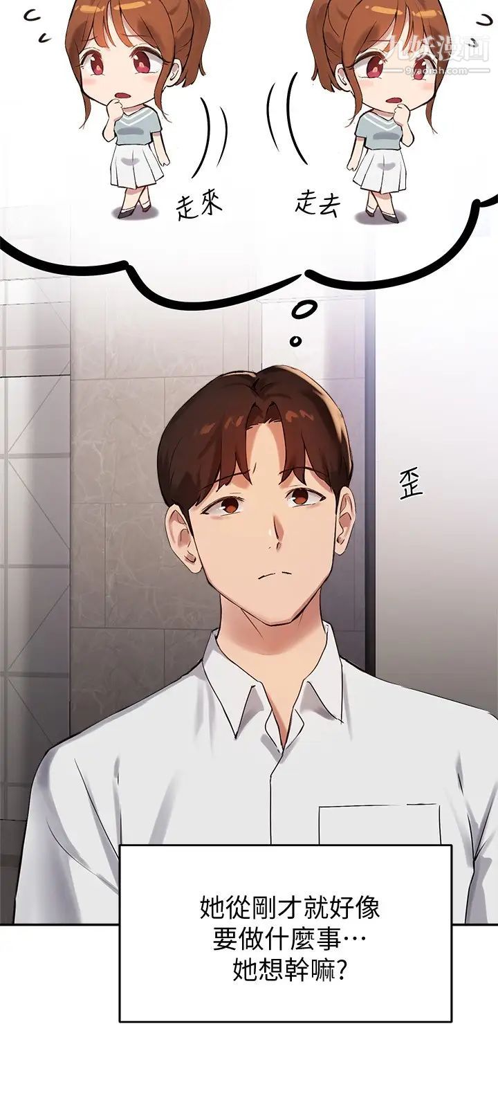 指導女大生第26話-考試時不可以色色