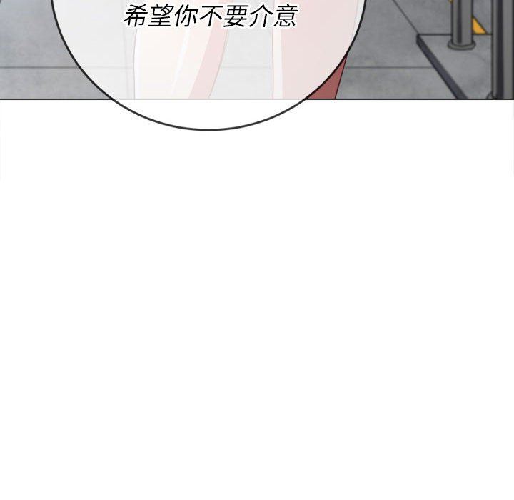 难缠小恶女第146话