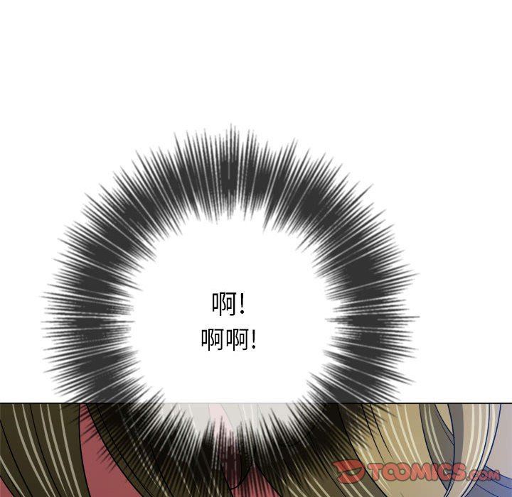 难缠小恶女第146话