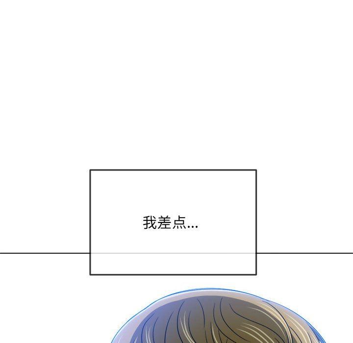 难缠小恶女第146话