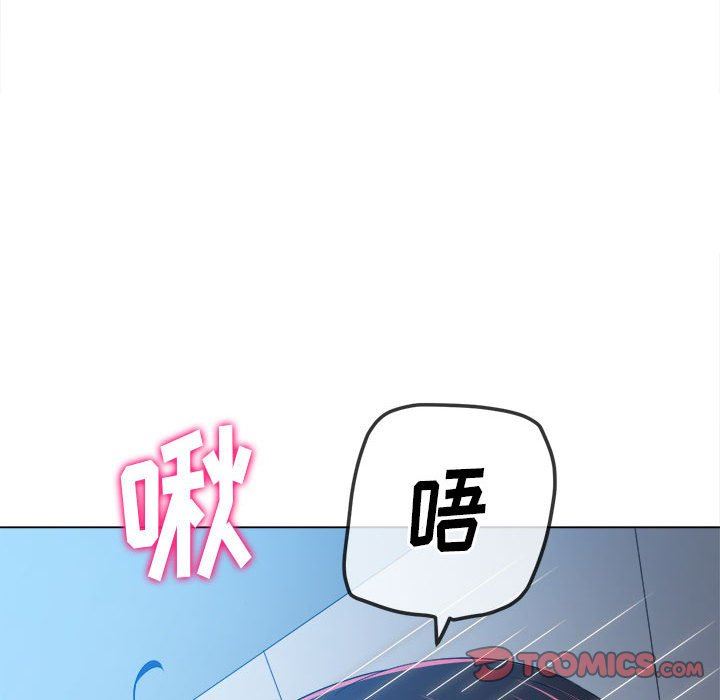 《难缠小恶女》第146话
