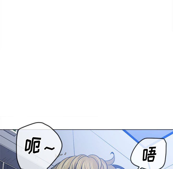 難纏小惡女第146話