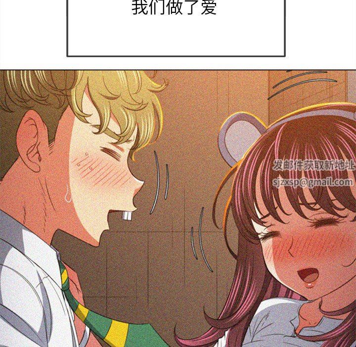 难缠小恶女第146话