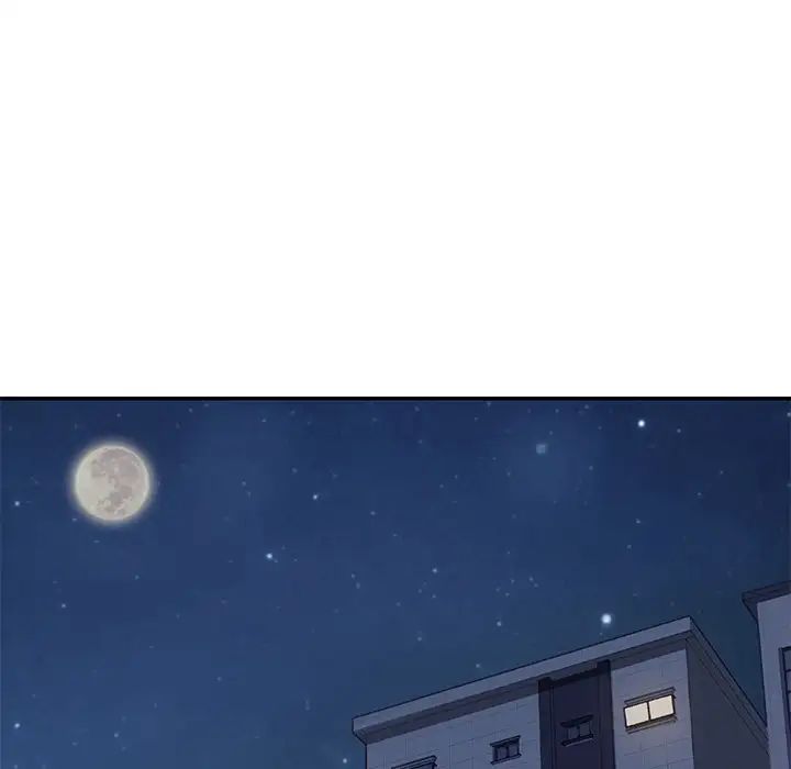 我的野蠻室友第4话